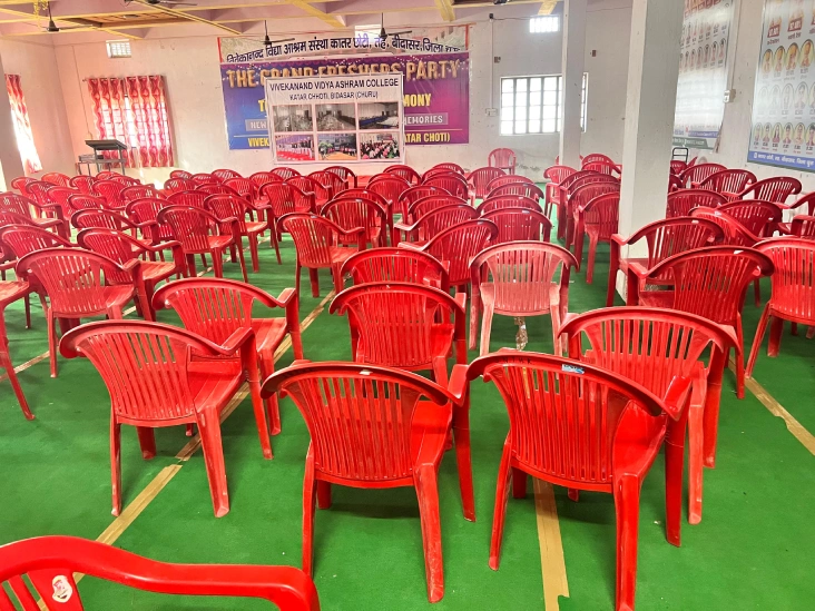 Auditorium