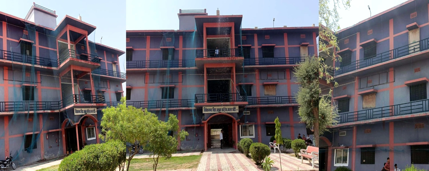 baner2pgcollege