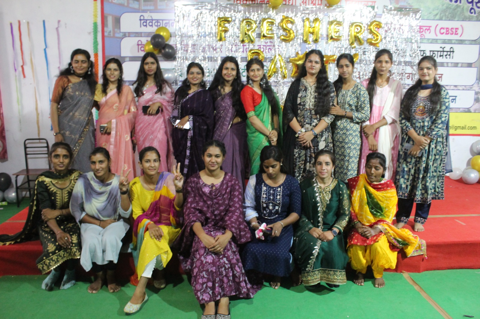 Grand Freshers Party