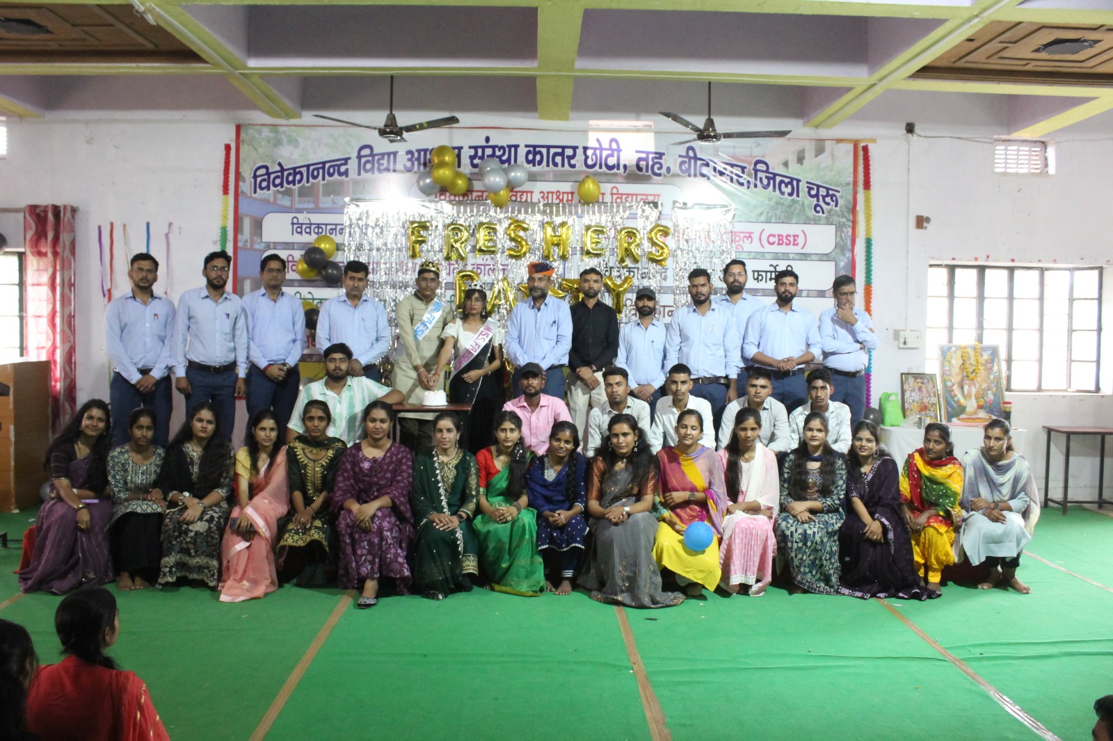 Grand Freshers Party