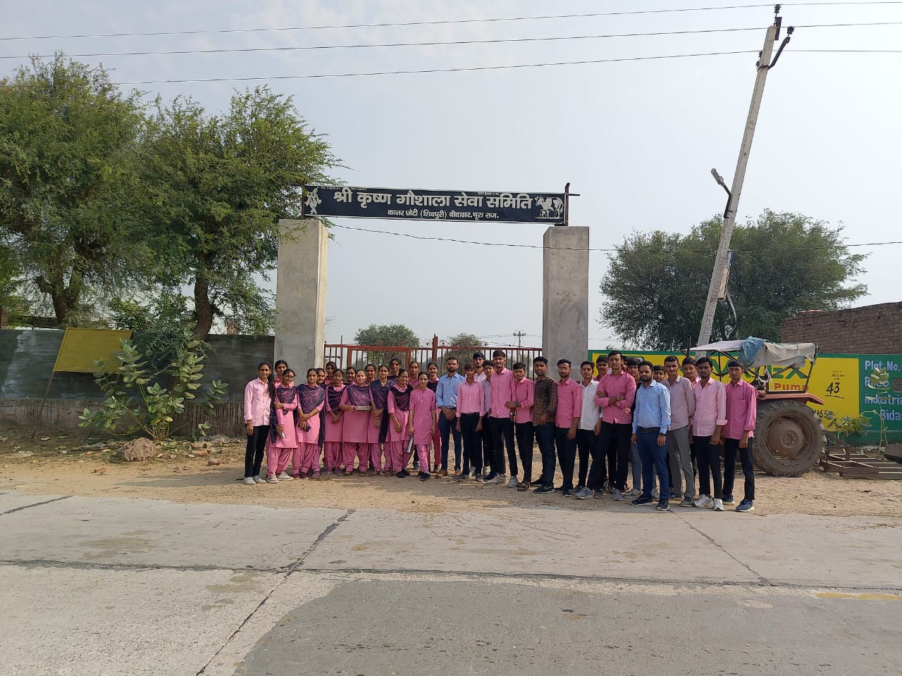 Katar Chhoti Goushala Swachhata Abhiyan