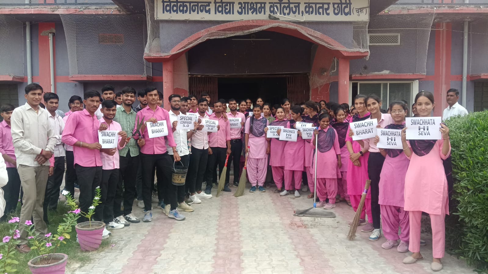 Swachhta Abhiyan