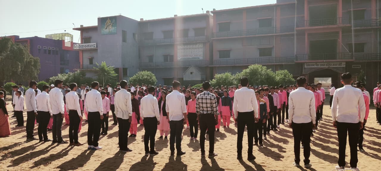 Vandematram Programme