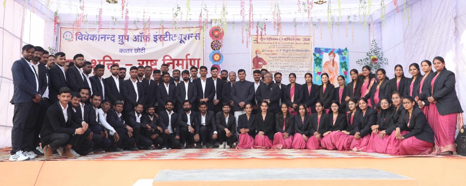 pgcollegebaner